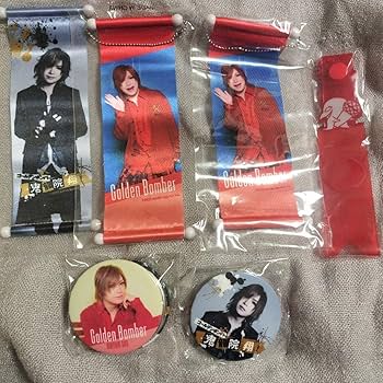 Amazon.co.jp: ゴールデンボンバー鬼龍院翔 2023年ツアーガチャ